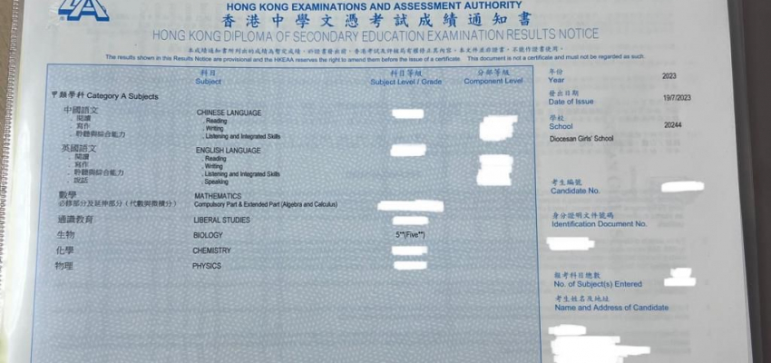 DGS學生如何跟Miss Wong讀Biology